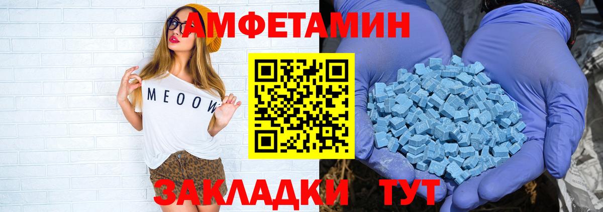 АМФ Розовый Костомукша