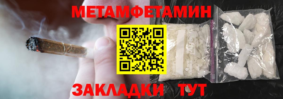 АМФЕТАМИН  Амфетамин VHQ  Amphetamine  Костомукша  Вход с VPN 