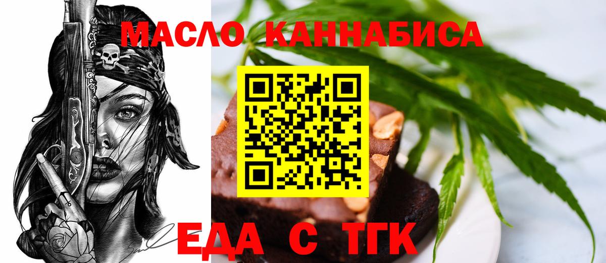 Костомукша  Canna-Cookies марихуана  Вход с VPN 