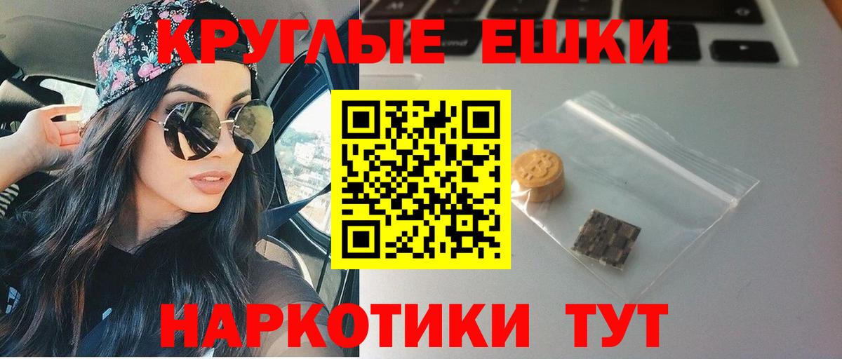 Экстази 99%  Экстази Philipp Plein  Ecstasy  Вход с VPN  Костомукша 