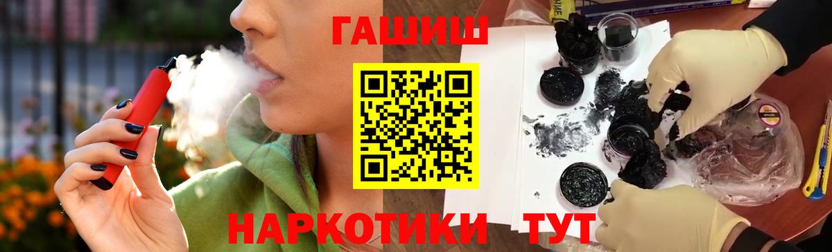 ГАШИШ AMNESIA HAZE  Гашиш ice o lator  Костомукша  Вход с VPN 