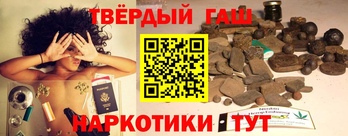 Меф МЯУ МЯУ   Гашиш  Каннабис  Меф МЯУ МЯУ  Костомукша  Вход с VPN 