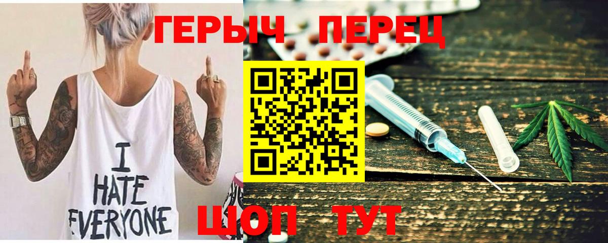 Героин  Героин VHQ  Вход с VPN  Костомукша 