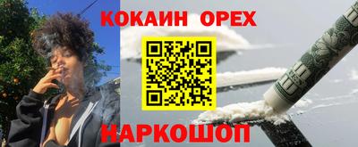 СК Коммунар