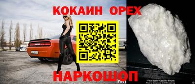 СК Коммунар