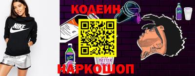 кокаин премиум Комсомольск-на-Амуре