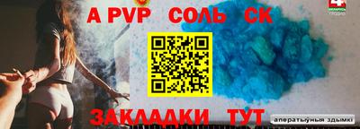СК Коммунар