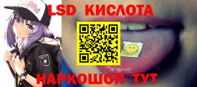кокаин премиум Комсомольск-на-Амуре