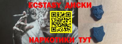 кокаин премиум Комсомольск-на-Амуре