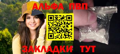 дживик Конаково