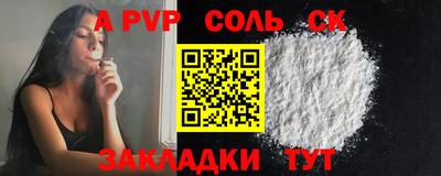 дживик Конаково
