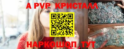 кокаин премиум Комсомольск-на-Амуре