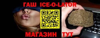 кокаин премиум Комсомольск-на-Амуре