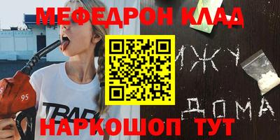 кокаин премиум Комсомольск-на-Амуре