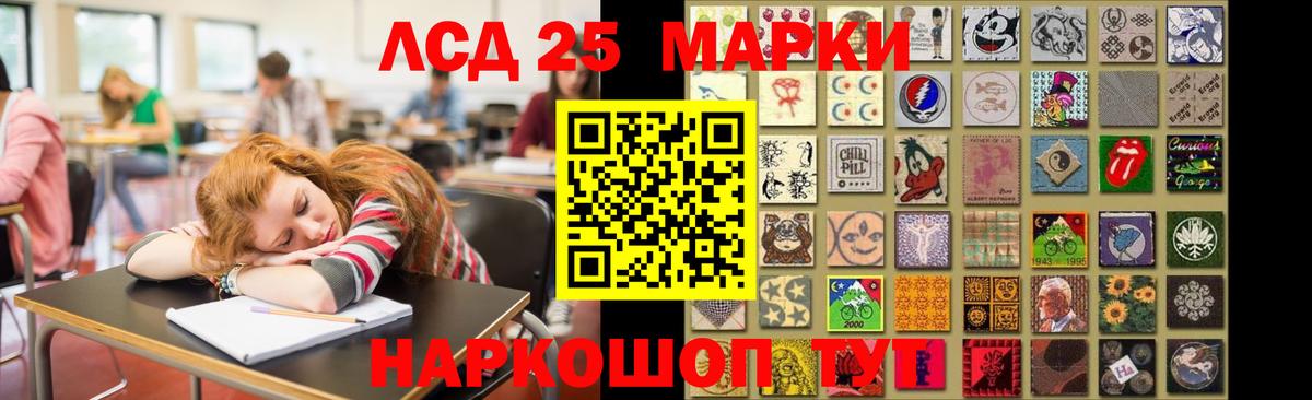 Лсд 25 экстази кислота  Вход с VPN  Лсд 25 экстази  ЛСД экстази ecstasy  Костомукша 