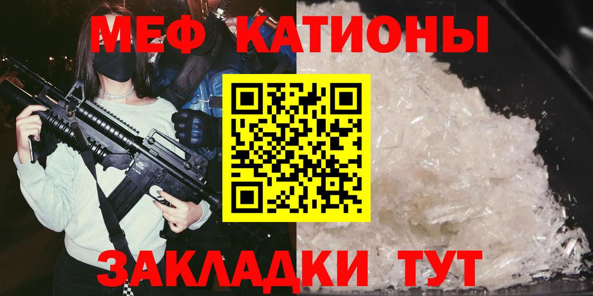 Меф Костомукша
