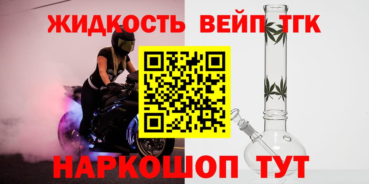 ТГК Wax  Вход с VPN  Костомукша 