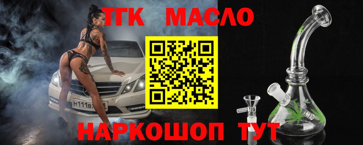 ТГК концентрат Костомукша