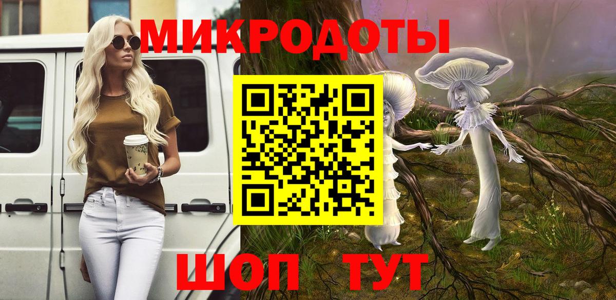 Псилоцибиновые грибы мухоморы Костомукша