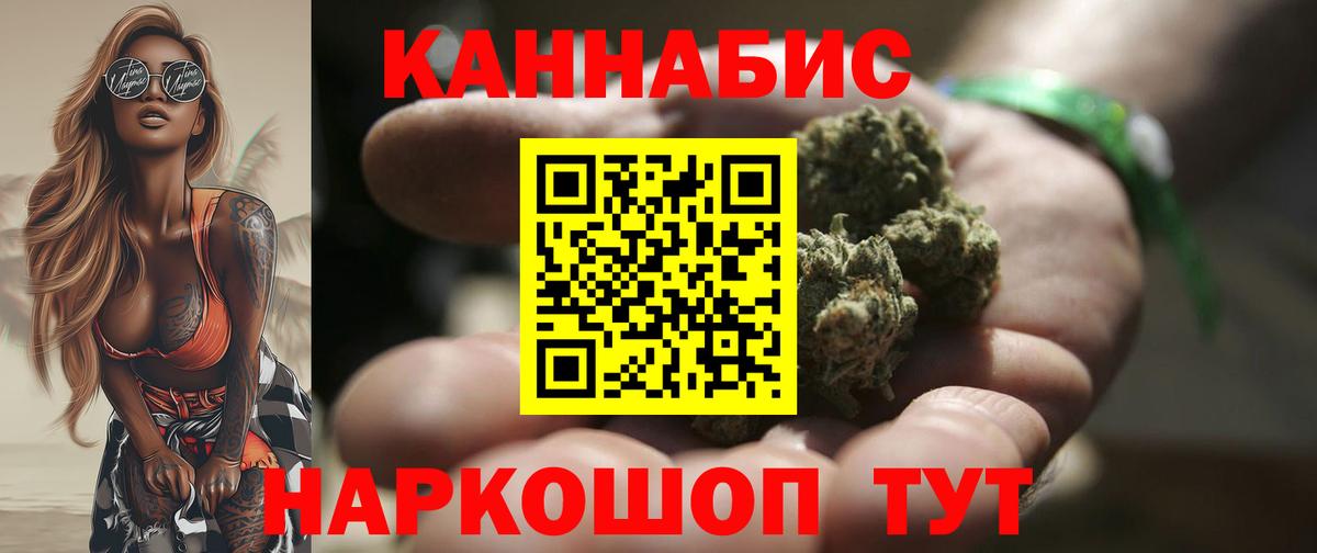 Конопля сатива  МАРИХУАНА марихуана  Костомукша  Вход с VPN 
